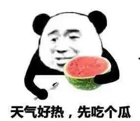 吃瓜表情含义,揭秘网络社交中的“围观”文化